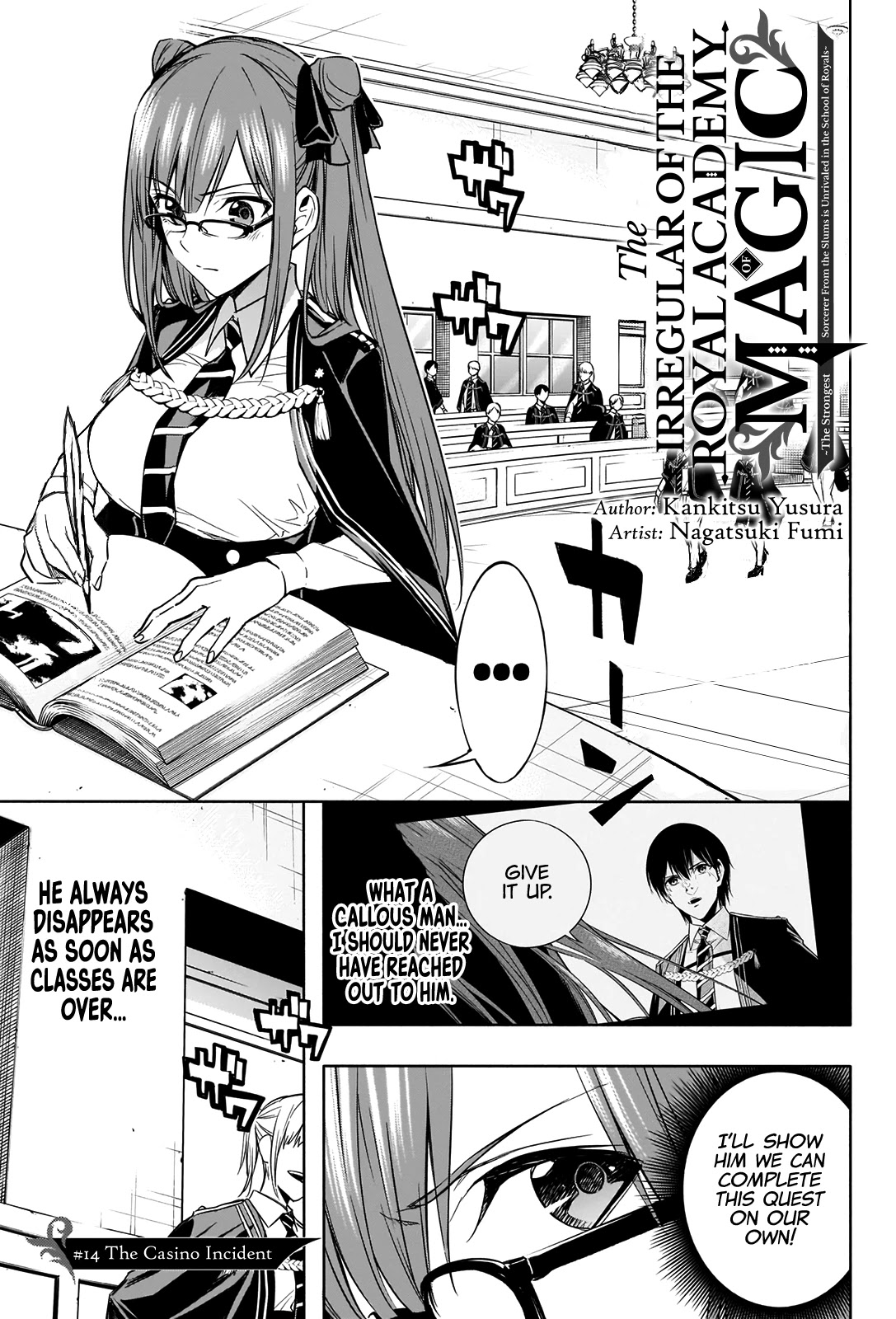 The Irregular Of The Royal Academy Of Magic ~The Strongest Sorcerer From The Slums Is Unrivaled In The School Of Royals ~ - Chapter 14: The Casino Incident