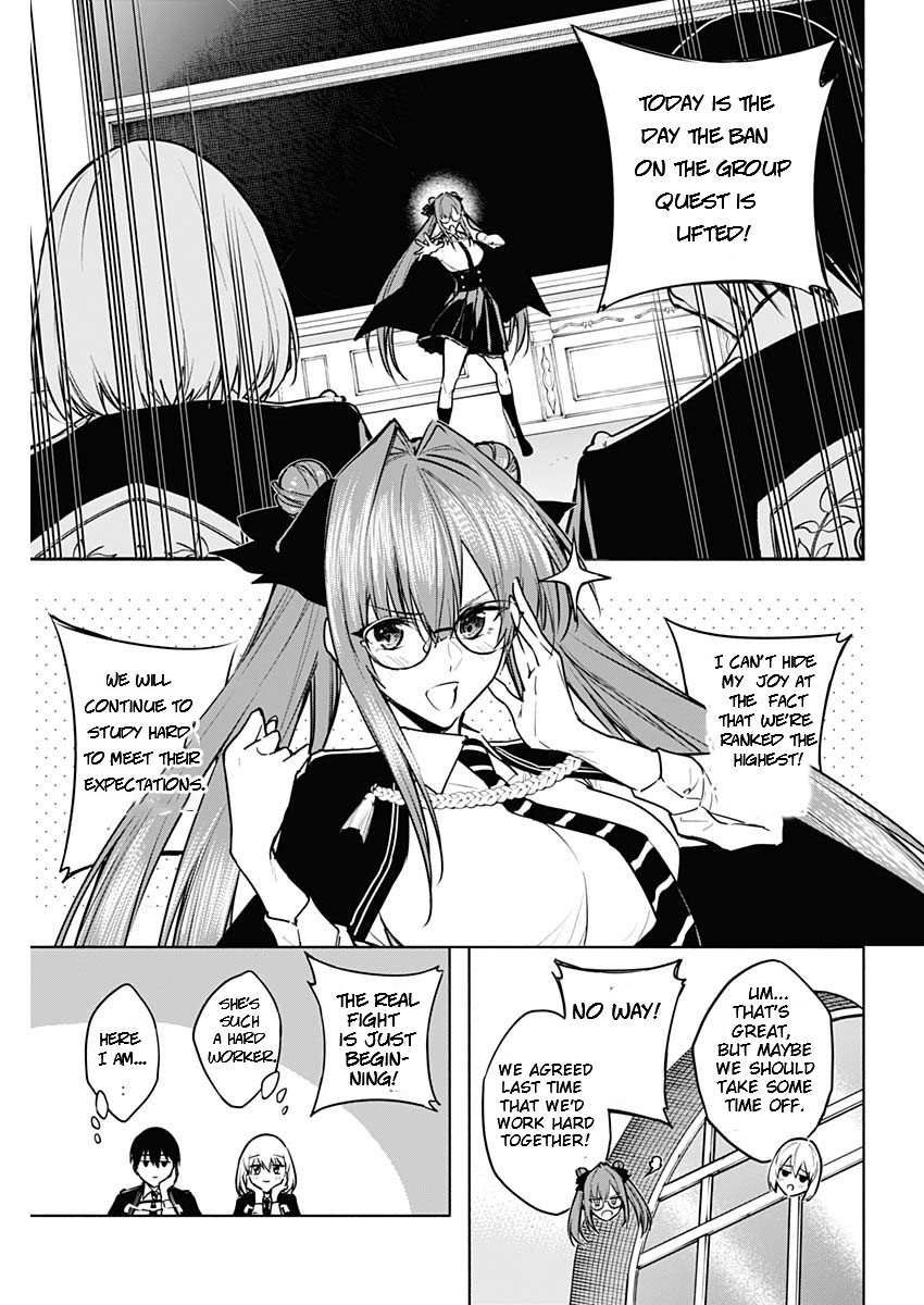 The Irregular Of The Royal Academy Of Magic ~The Strongest Sorcerer From The Slums Is Unrivaled In The School Of Royals ~ - Chapter 83