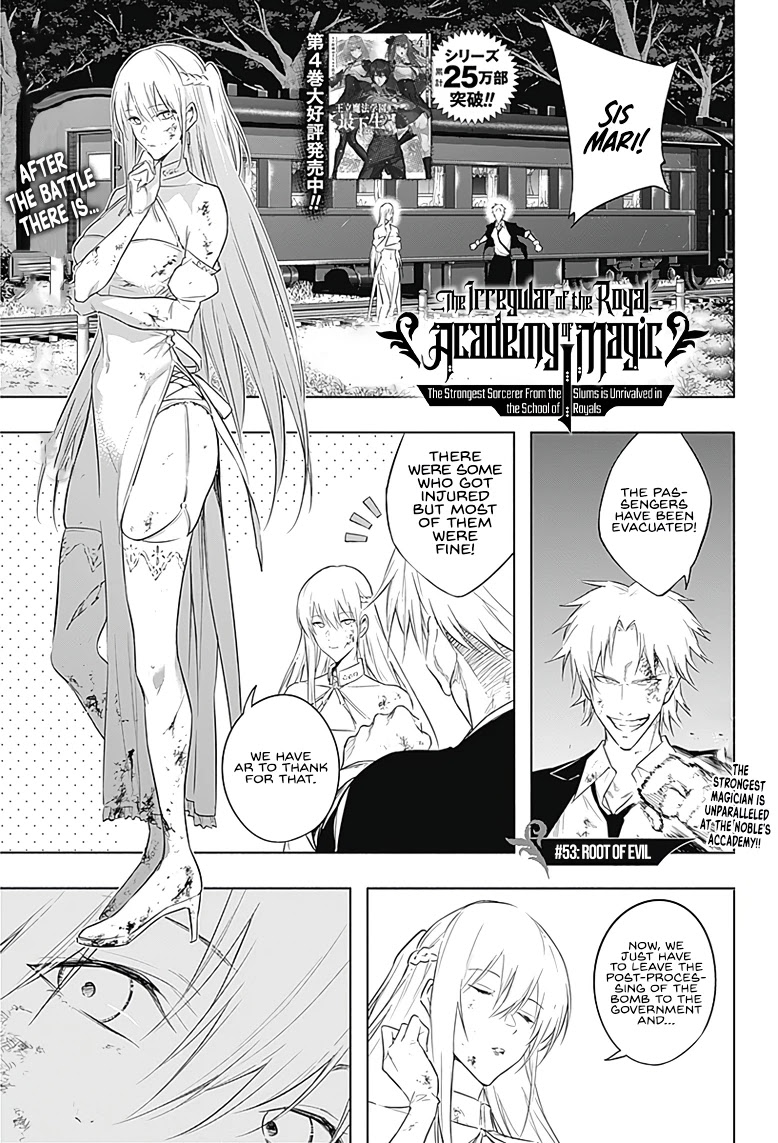 The Irregular Of The Royal Academy Of Magic ~The Strongest Sorcerer From The Slums Is Unrivaled In The School Of Royals ~ - Chapter 53