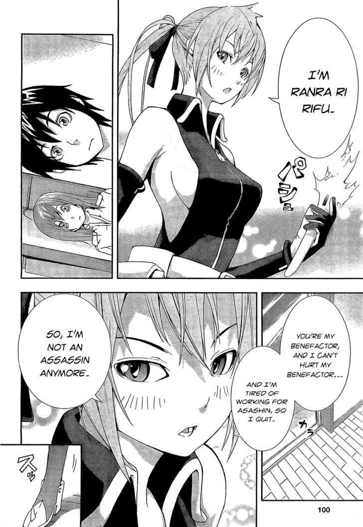 Dr. Rurru - Vol.1 Chapter 2 : Ranra Exposed