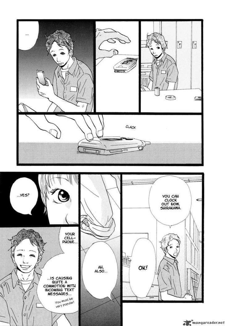 Cousin - Vol.1 Chapter 11