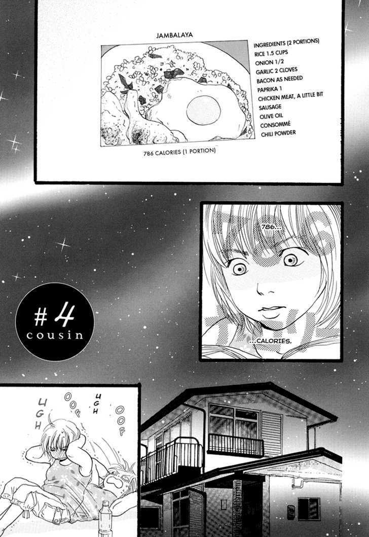 Cousin - Vol.1 Chapter 4