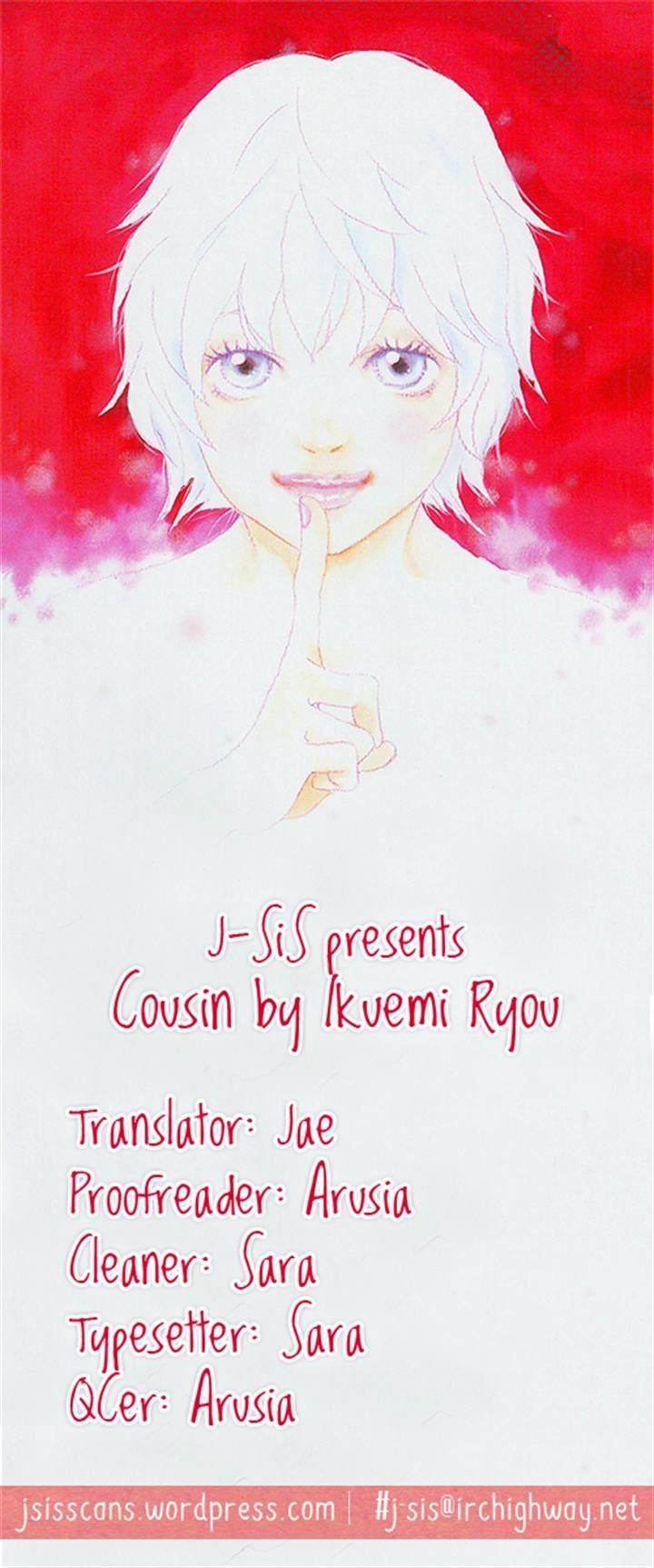 Cousin - Vol.3 Chapter 26