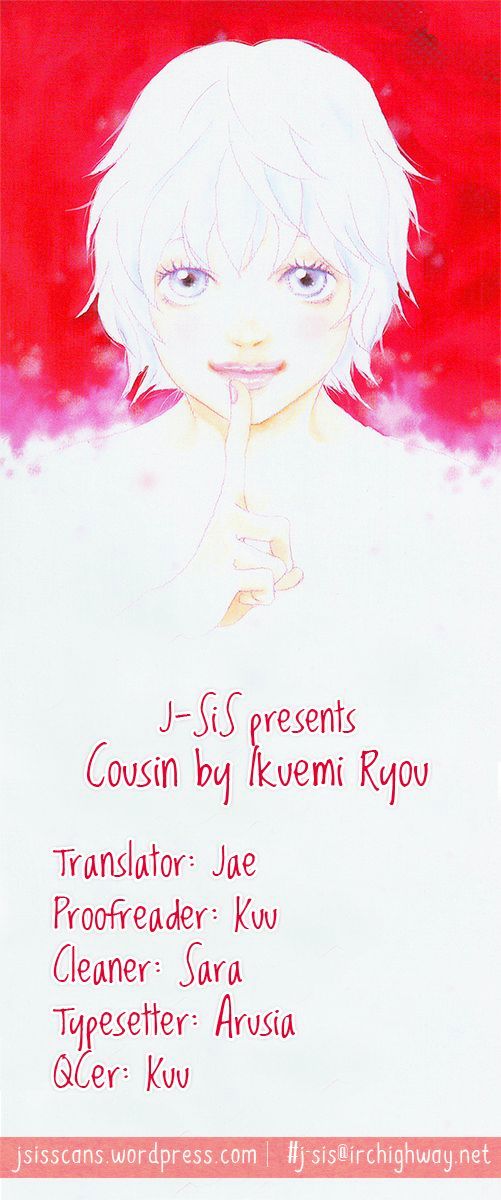 Cousin - Vol.3 Chapter 22