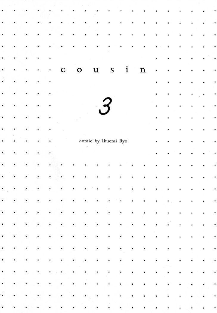 Cousin - Vol.3 Chapter 21