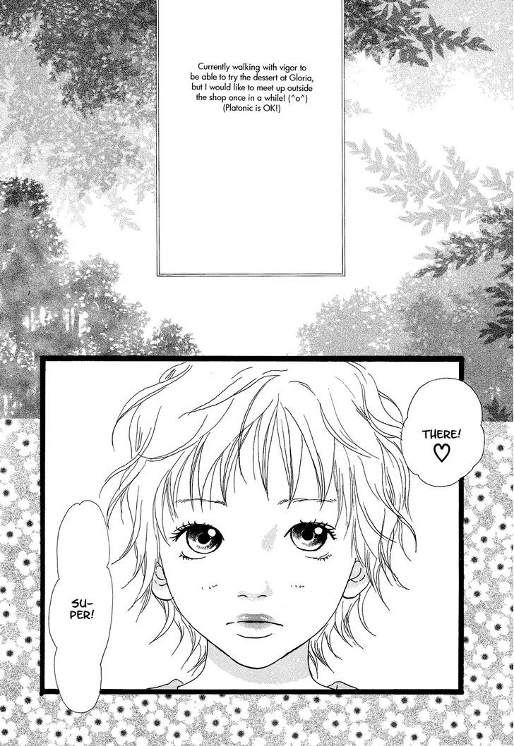 Cousin - Vol.2 Chapter 16