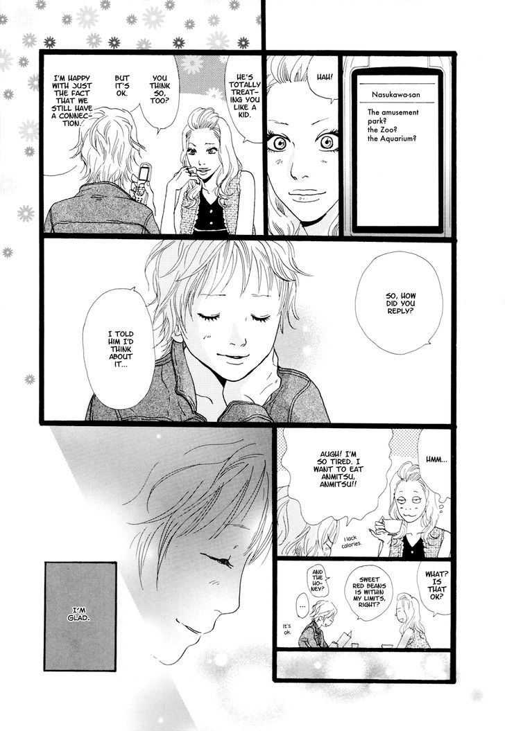 Cousin - Vol.2 Chapter 16