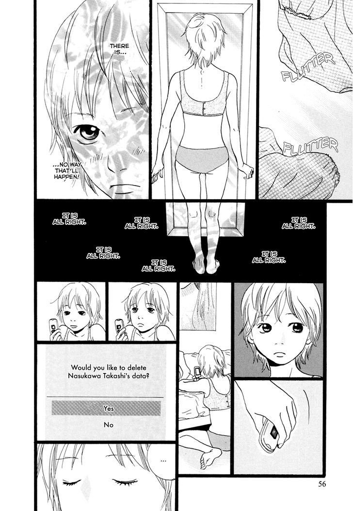 Cousin - Vol.2 Chapter 14