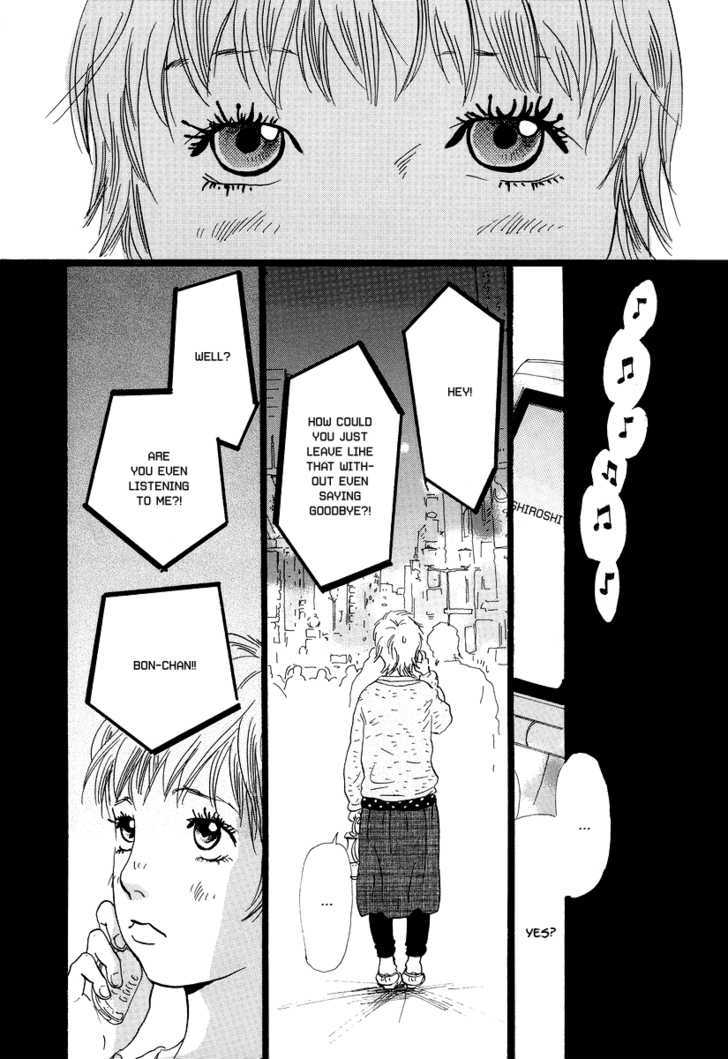 Cousin - Vol.1 Chapter 8