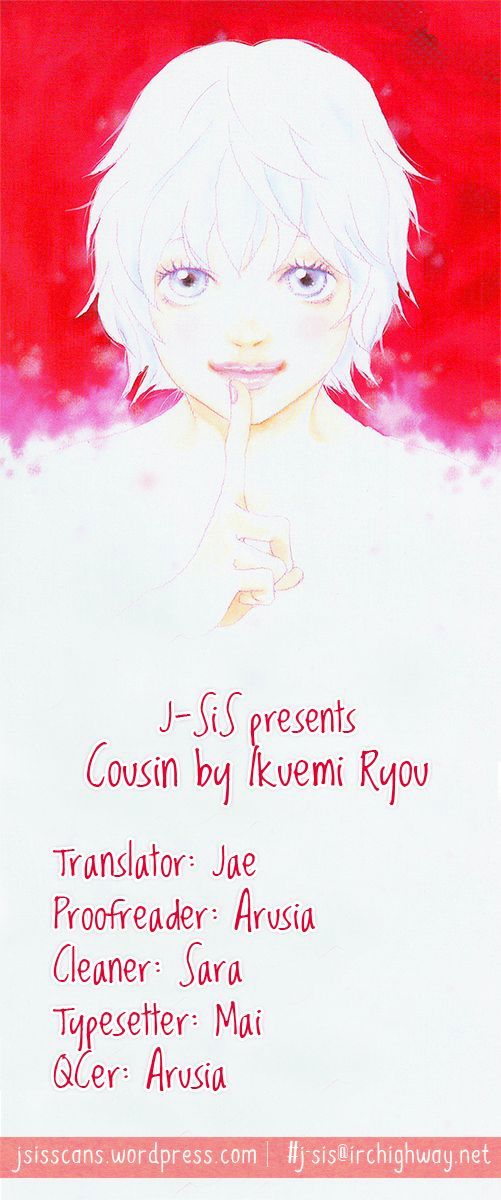 Cousin - Vol.3 Chapter 24