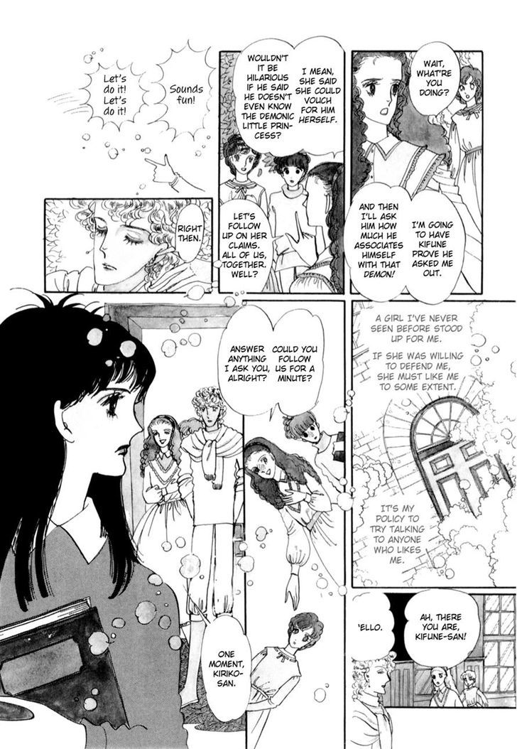 Kusakanmori No Hime - Chapter 0