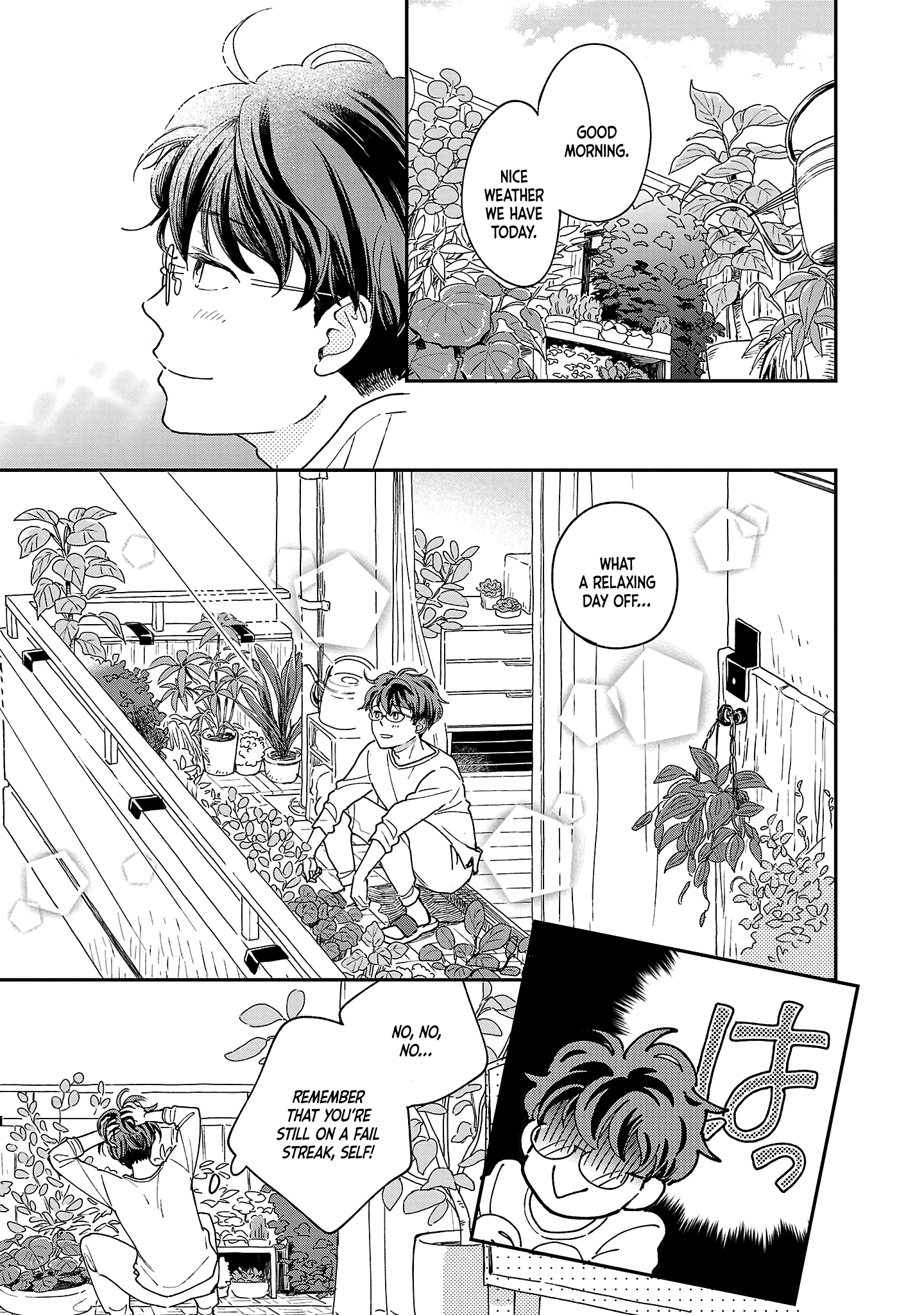 Itaranu Bokura Ni Cake Wo Soete - Vol.1 Chapter 1: First Spoon