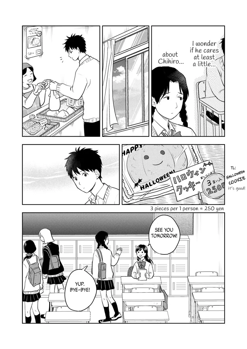 Yugami-Kun Ni Wa Tomodachi Ga Inai - Tonari No Anata To (Unofficial Fanbook) - Vol.1 Chapter 6: Compensation