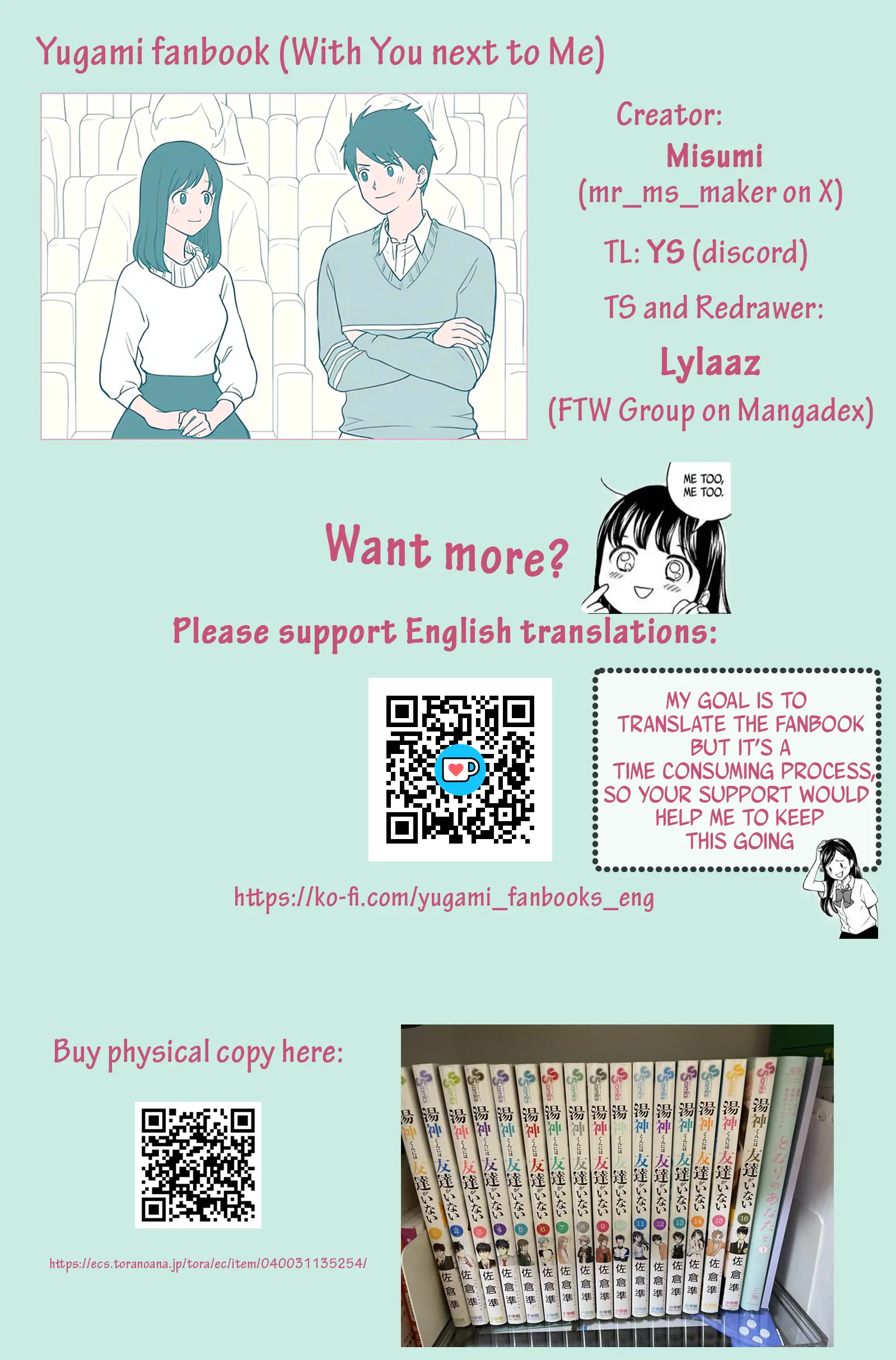 Yugami-Kun Ni Wa Tomodachi Ga Inai - Tonari No Anata To (Unofficial Fanbook) - Vol.1 Chapter 5: An Unspoken Name