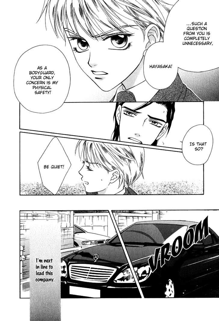 Wasurerarenai Yoru To Hikikaeni - Vol.1 Chapter 3 : All I Want To Do Is Embrace You