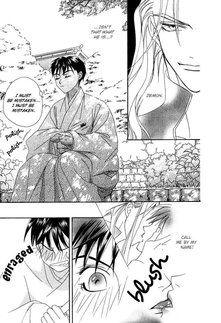 Wasurerarenai Yoru To Hikikaeni - Vol.1 Chapter 7 : Getting Close To You With The Sound Of My Flute