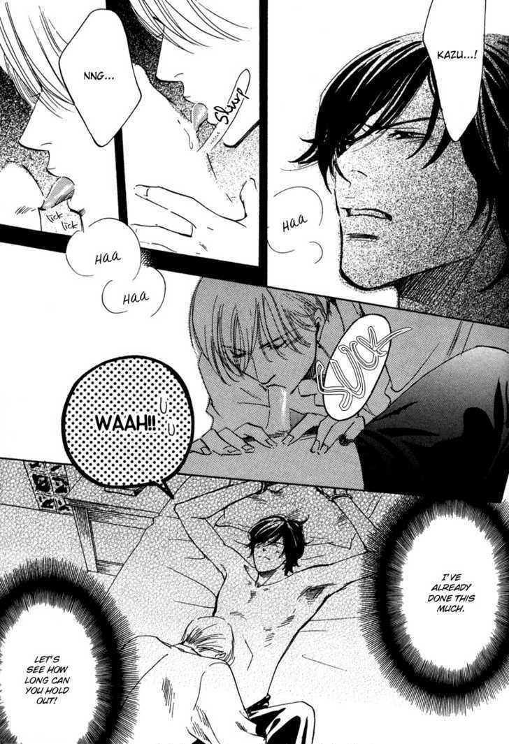 Wagamama Romeo - Vol.1 Chapter 4.1