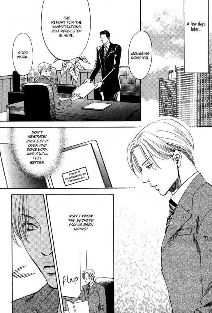 Wagamama Romeo - Vol.1 Chapter 4.1