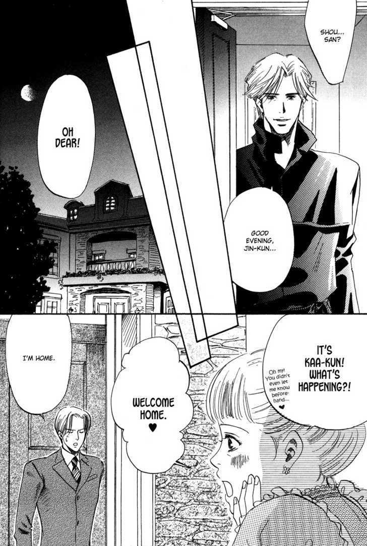 Wagamama Romeo - Vol.1 Chapter 4.1