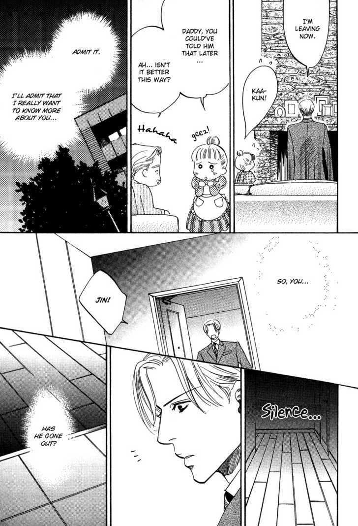 Wagamama Romeo - Vol.1 Chapter 4.1