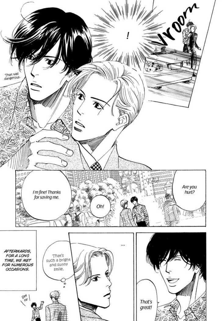 Wagamama Romeo - Vol.1 Chapter 1