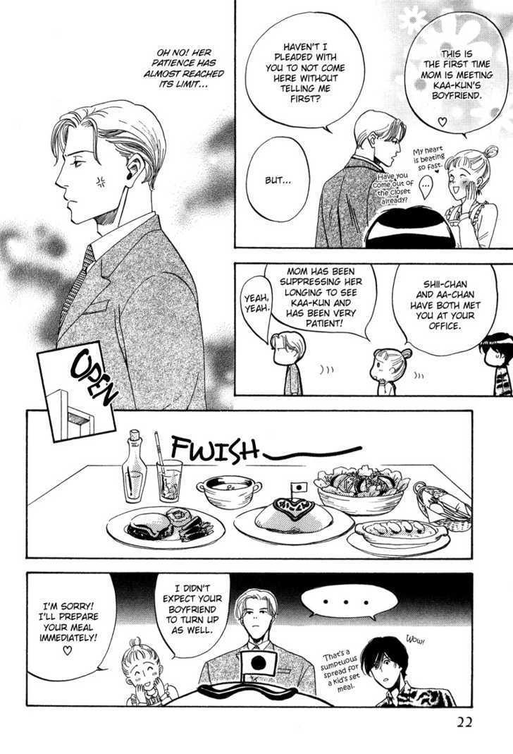 Wagamama Romeo - Vol.1 Chapter 1