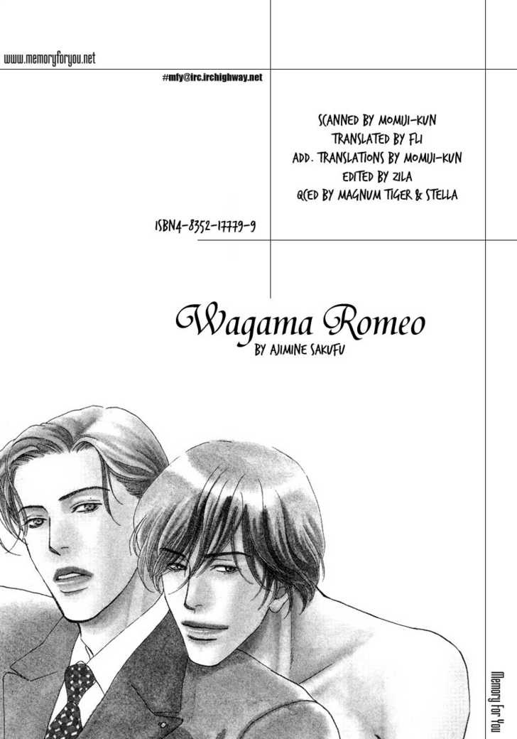 Wagamama Romeo - Vol.1 Chapter 3