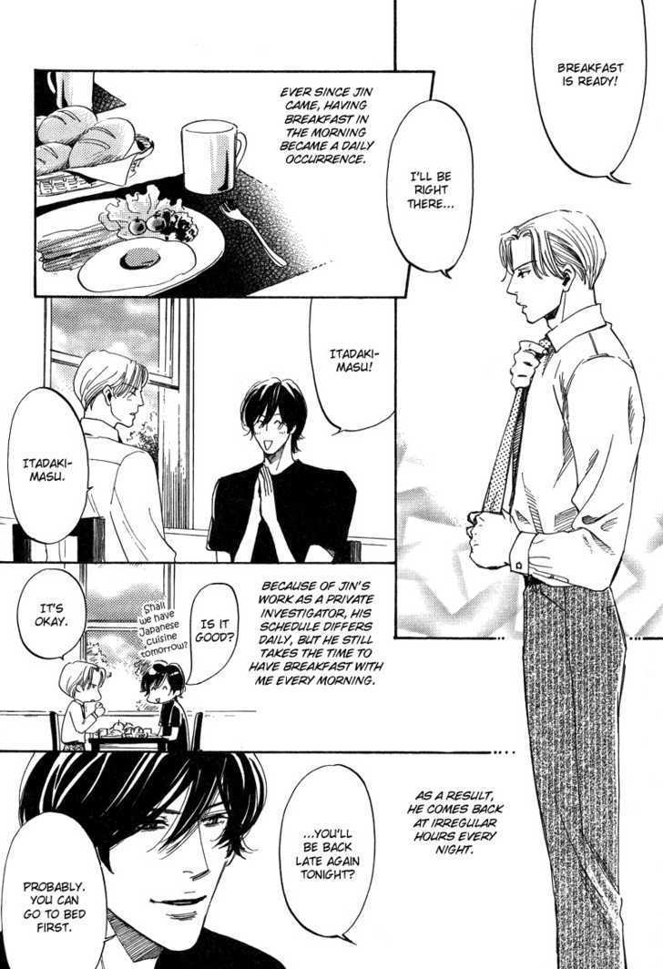 Wagamama Romeo - Vol.1 Chapter 3