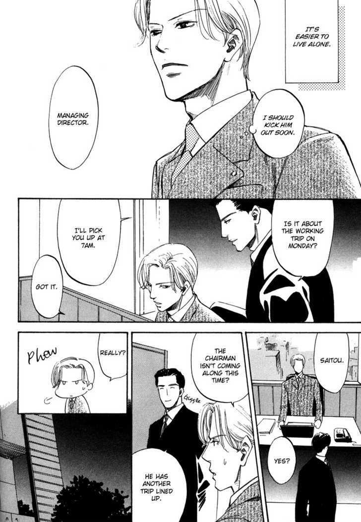 Wagamama Romeo - Vol.1 Chapter 3