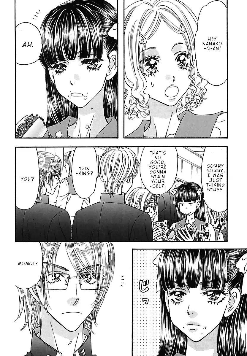 Boku To Kanojo No Xxx - Bangaihen - Vol.1 Chapter 3