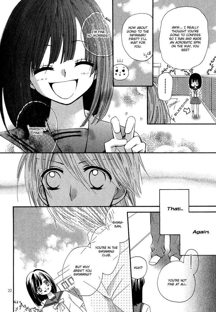 Natsuzora Lemon Biscuit - Chapter 0 : Natsuzora Oneshot