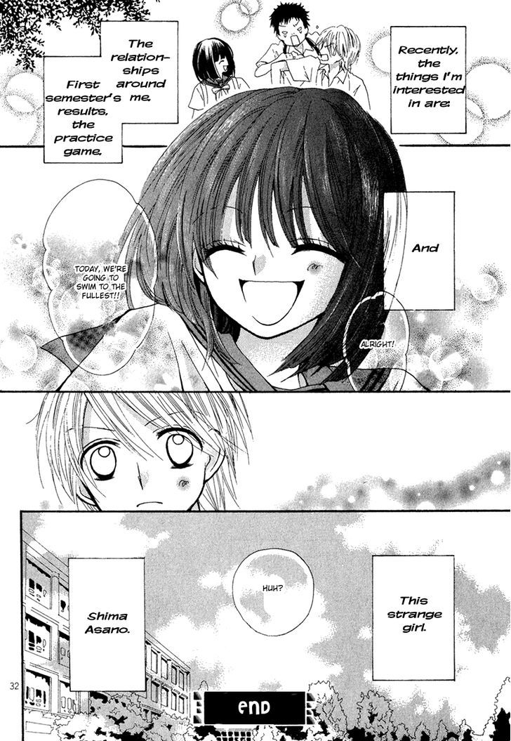 Natsuzora Lemon Biscuit - Chapter 0 : Natsuzora Oneshot