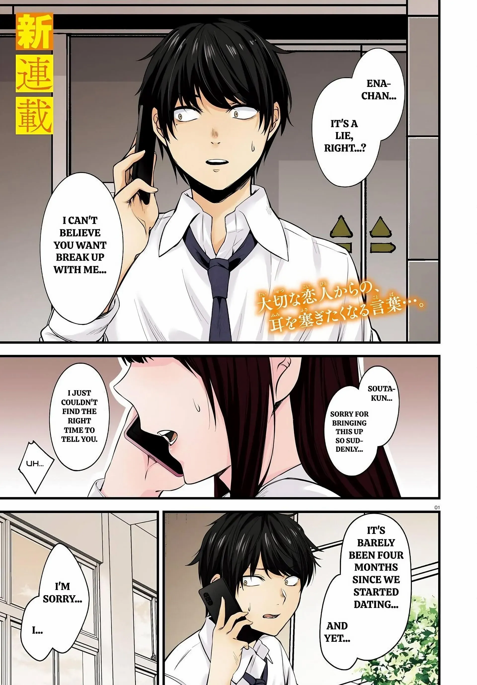 KANOJO WO UBATTA IKEMEN BISHOUJO GA NAZE KA ORE MADE NERATEKURU - Chapter 1