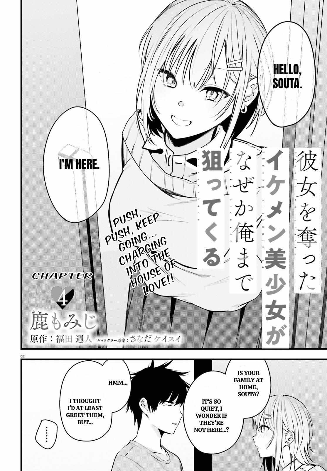 KANOJO WO UBATTA IKEMEN BISHOUJO GA NAZE KA ORE MADE NERATEKURU - Chapter 4