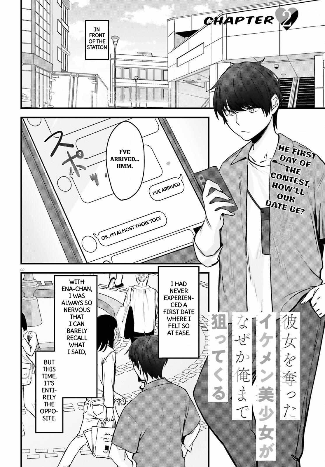 KANOJO WO UBATTA IKEMEN BISHOUJO GA NAZE KA ORE MADE NERATEKURU - Chapter 2