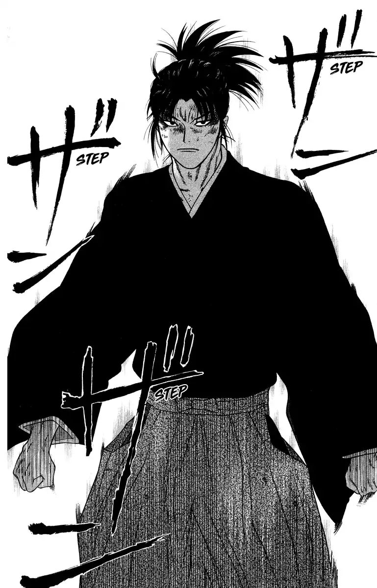 Doushirou De Gozaru - Vol.5 Chapter 47