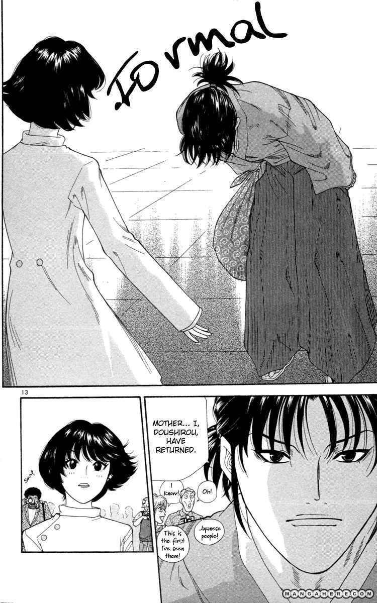 Doushirou De Gozaru - Chapter 1