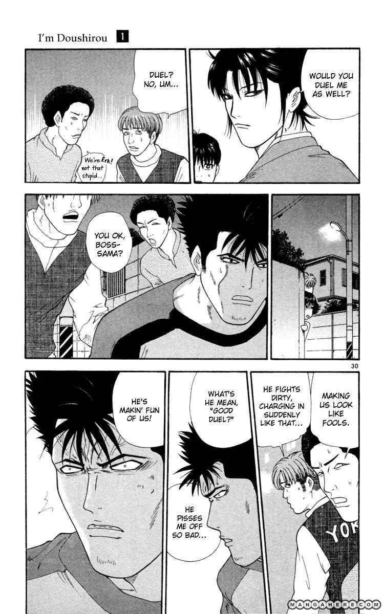 Doushirou De Gozaru - Chapter 1