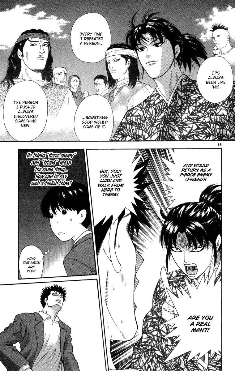 Doushirou De Gozaru - Vol.2 Chapter 10