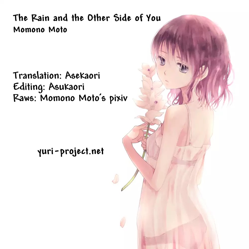 The Rain And The Other Side Of You - Chapter 15