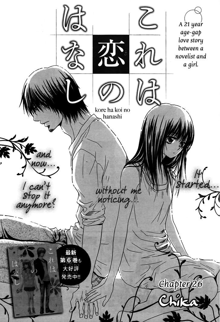 Kore Wa Koi No Hanashi - Vol.5 Chapter 26