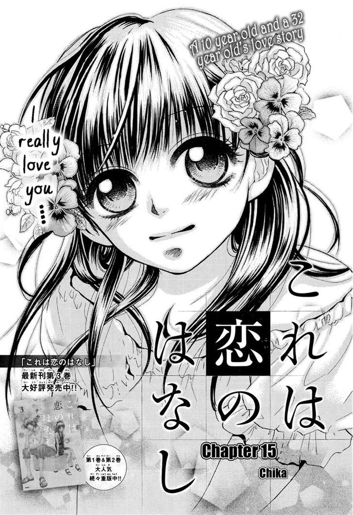 Kore Wa Koi No Hanashi - Vol.3 Chapter 15