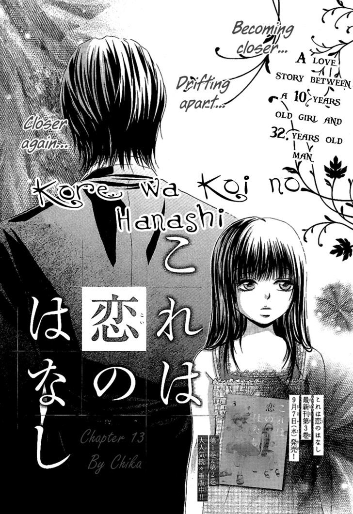 Kore Wa Koi No Hanashi - Vol.3 Chapter 13