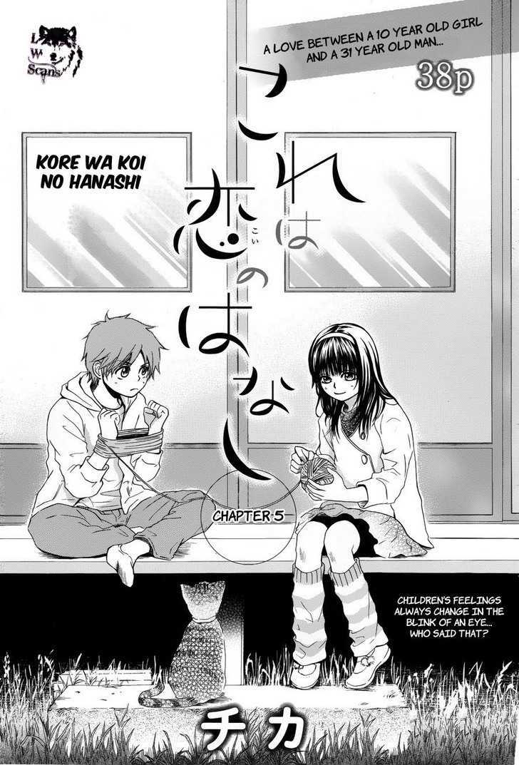 Kore Wa Koi No Hanashi - Vol.1 Chapter 5