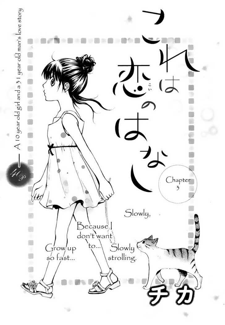 Kore Wa Koi No Hanashi - Vol.1 Chapter 3