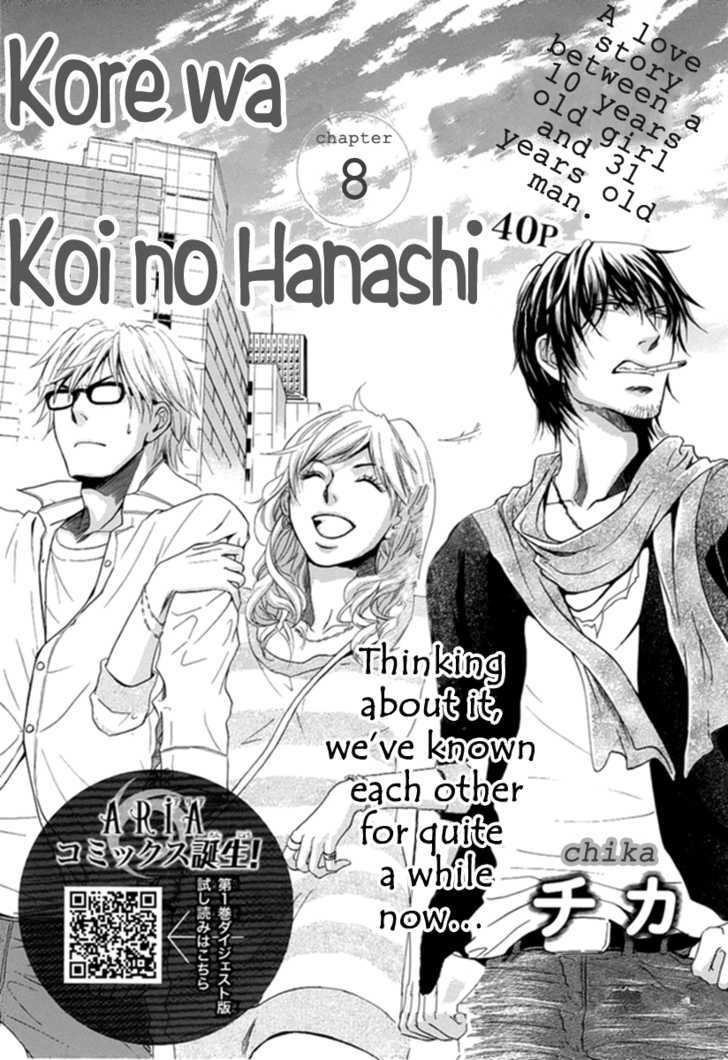 Kore Wa Koi No Hanashi - Vol.2 Chapter 8