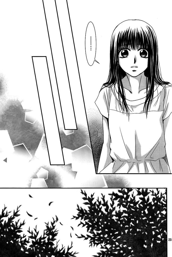 Kore Wa Koi No Hanashi - Vol.6 Chapter 35