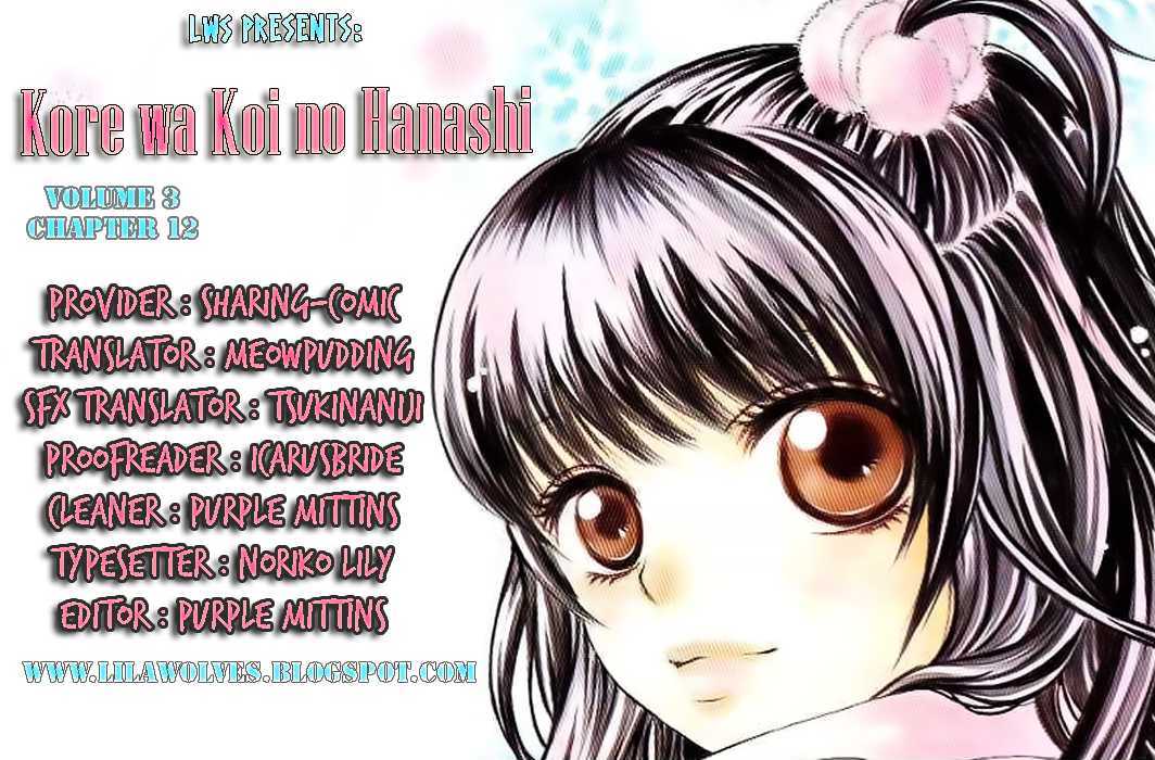 Kore Wa Koi No Hanashi - Vol.3 Chapter 12