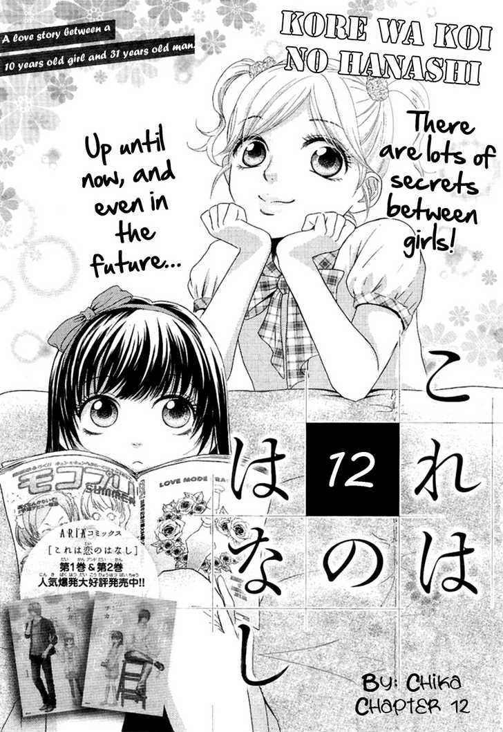 Kore Wa Koi No Hanashi - Vol.3 Chapter 12