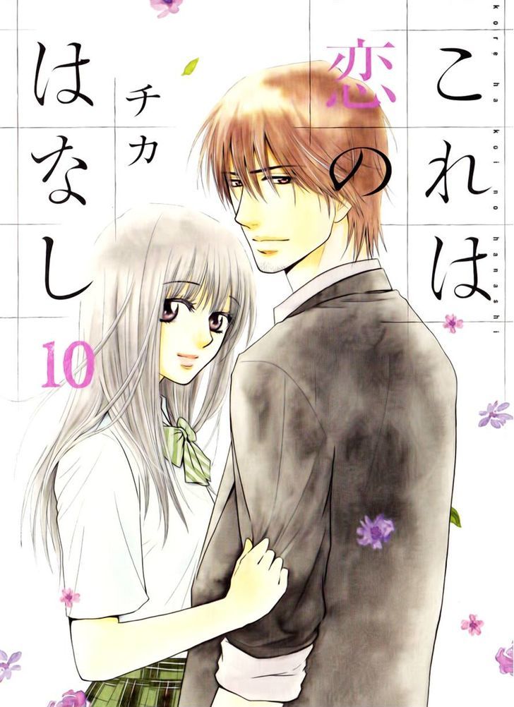 Kore Wa Koi No Hanashi - Vol.6 Chapter 36